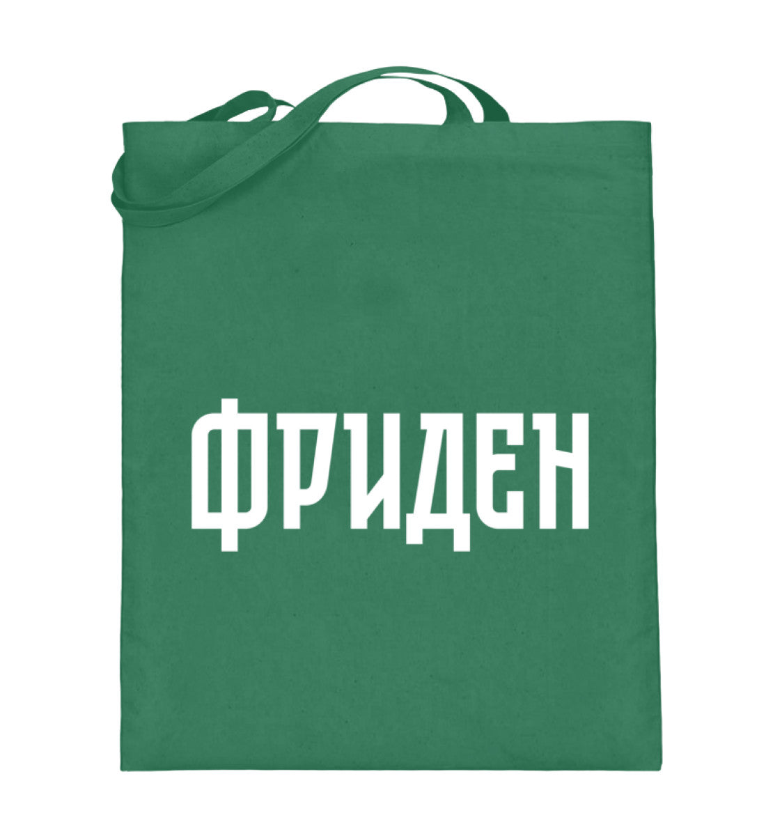 Green-5741