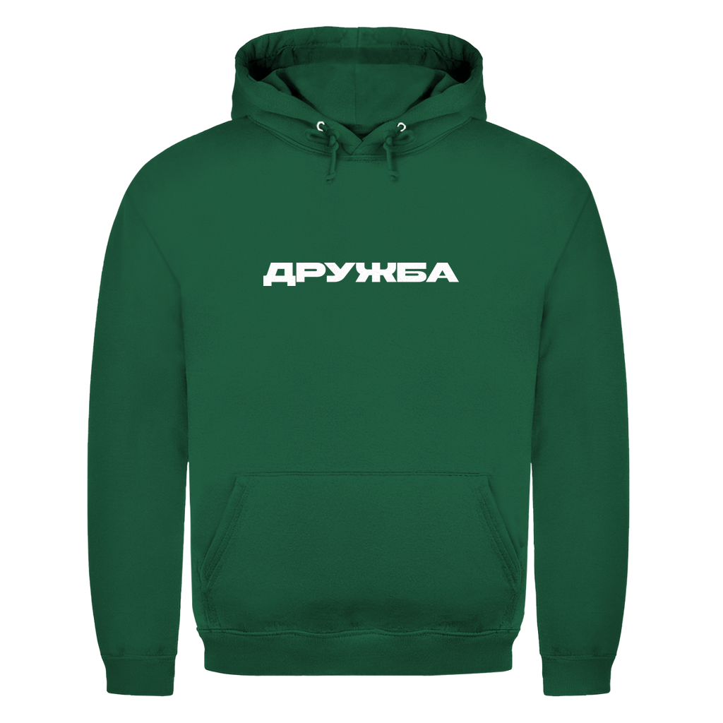 Unisex Hoodie Druzhba