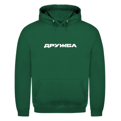 Unisex Hoodie Druzhba