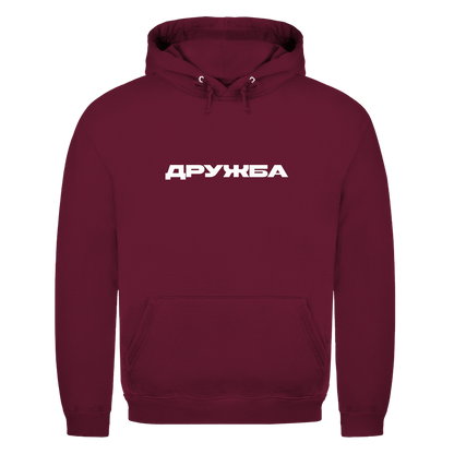 Unisex Hoodie Druzhba