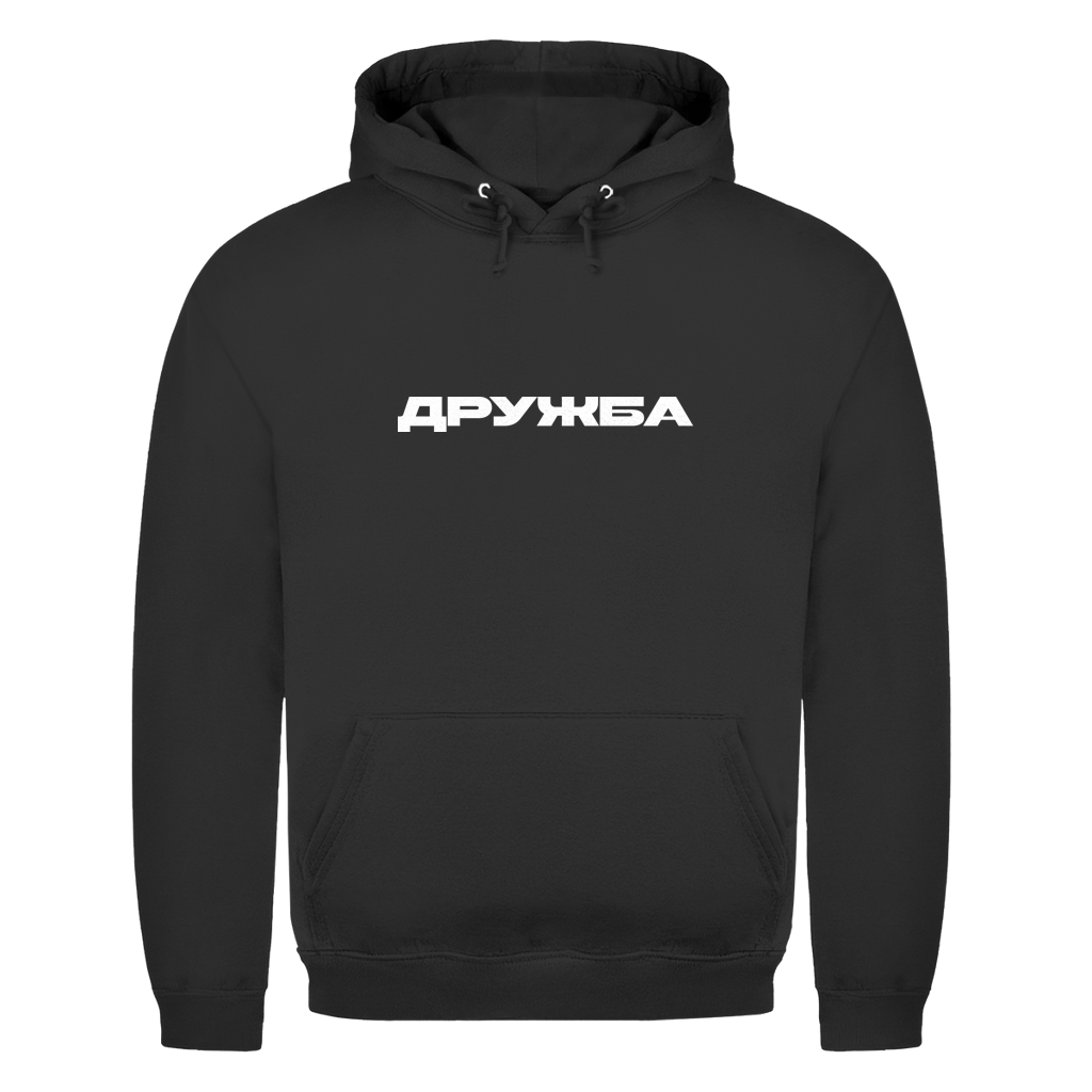 Unisex Hoodie Druzhba
