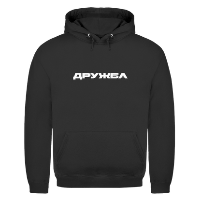 Unisex Hoodie Druzhba