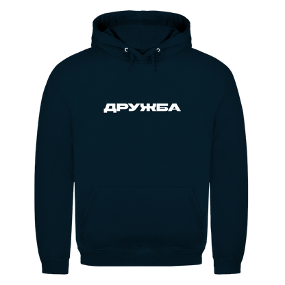 Unisex Hoodie Druzhba