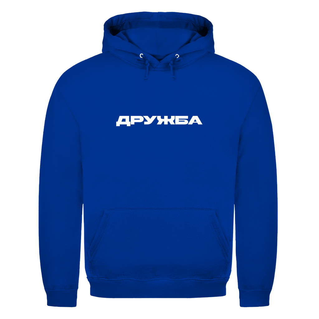 Unisex Hoodie Druzhba