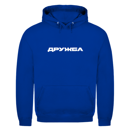 Unisex Hoodie Druzhba