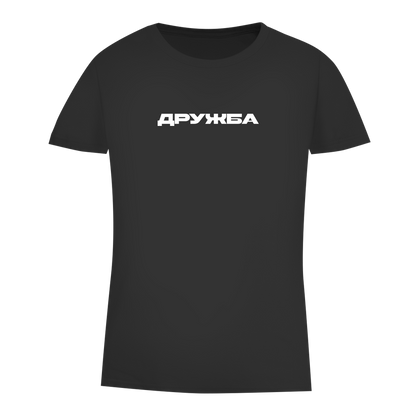 Damen Premium Bio T-Shirt Druzhba