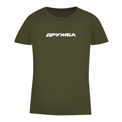 Damen Premium Bio T-Shirt Druzhba