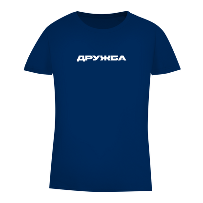 Damen Premium Bio T-Shirt Druzhba