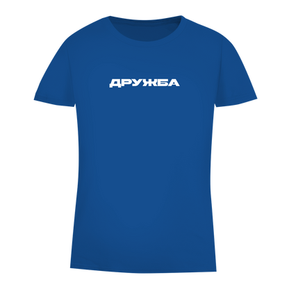 Damen Premium Bio T-Shirt Druzhba