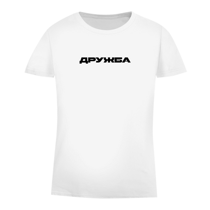 Damen Premium Bio T-Shirt Druzhba