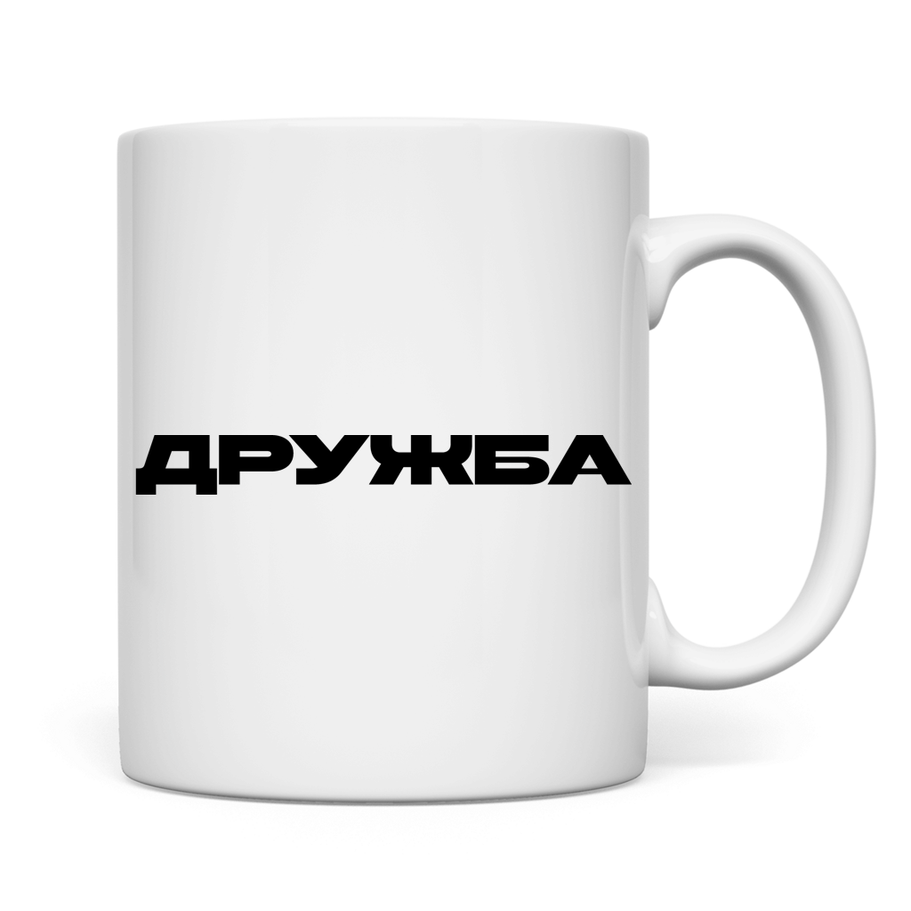 Tasse Druzhba