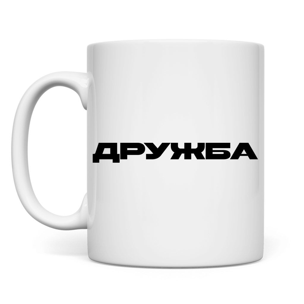 Tasse Druzhba