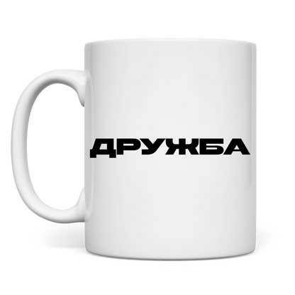Tasse Druzhba