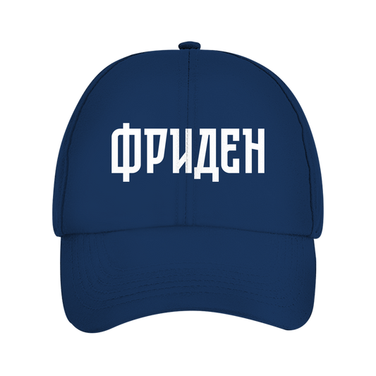 Cap ФРИДЕН - FRIEDEN