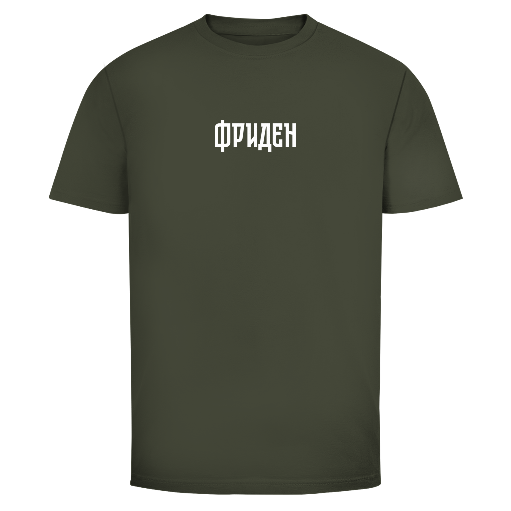 Herren T-Shirt ФРИДЕН - FRIEDEN