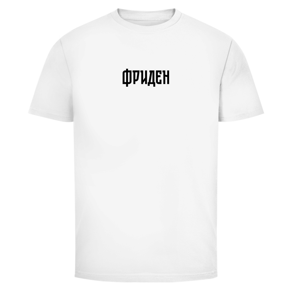 Herren T-Shirt ФРИДЕН - FRIEDEN