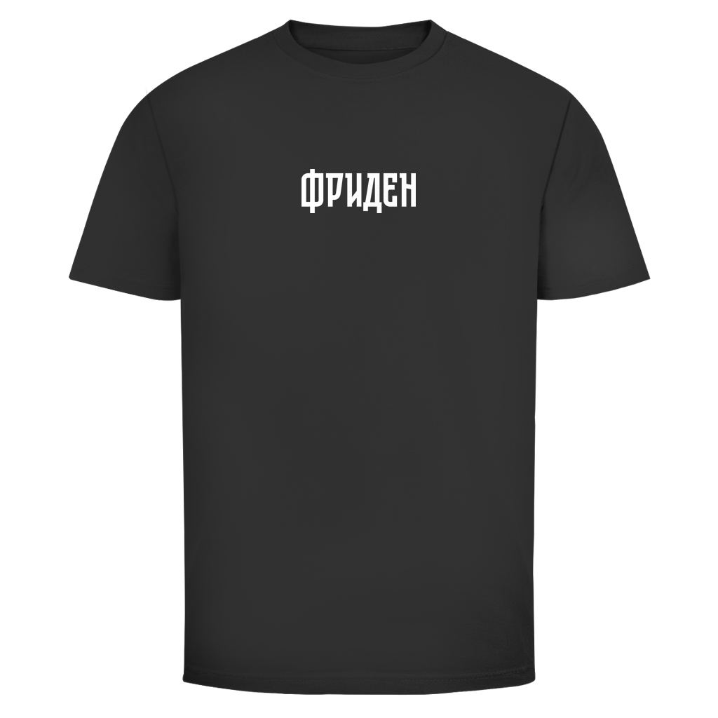 Herren T-Shirt ФРИДЕН - FRIEDEN