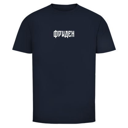 Herren T-Shirt ФРИДЕН - FRIEDEN