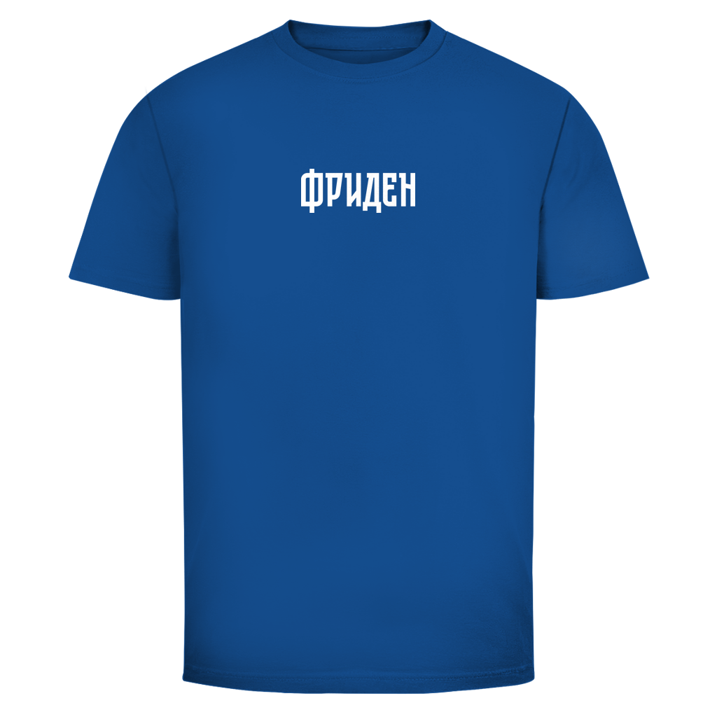 Herren T-Shirt ФРИДЕН - FRIEDEN