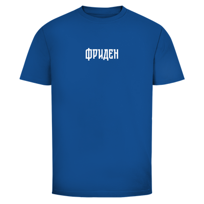 Herren T-Shirt ФРИДЕН - FRIEDEN