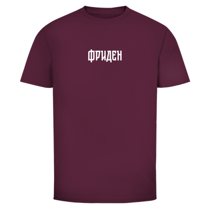 Herren T-Shirt ФРИДЕН - FRIEDEN