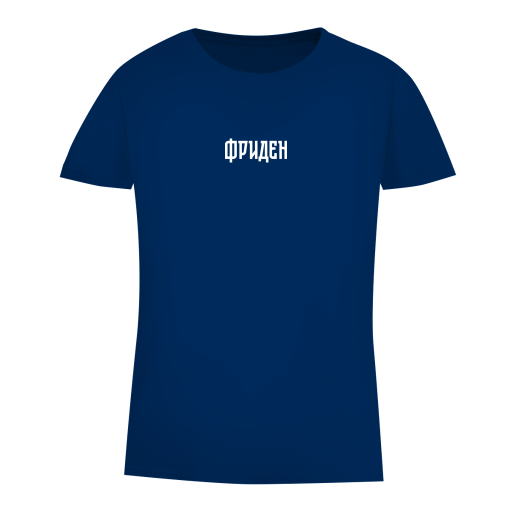 Damen Premium Bio T-Shirt ФРИДЕН - FRIEDEN