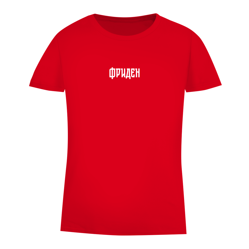 Damen Premium Bio T-Shirt ФРИДЕН - FRIEDEN