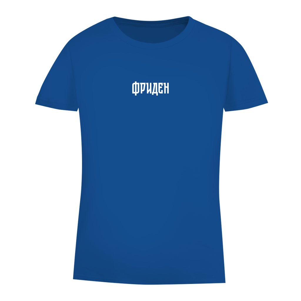 Damen Premium Bio T-Shirt ФРИДЕН - FRIEDEN