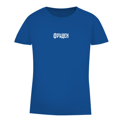 Damen Premium Bio T-Shirt ФРИДЕН - FRIEDEN