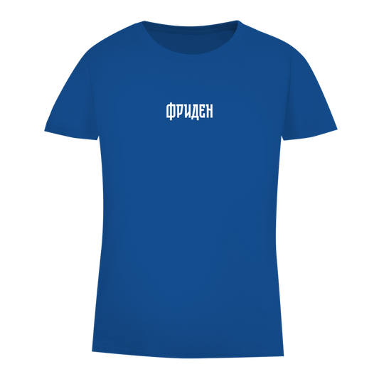 Damen Premium Bio T-Shirt ФРИДЕН - FRIEDEN