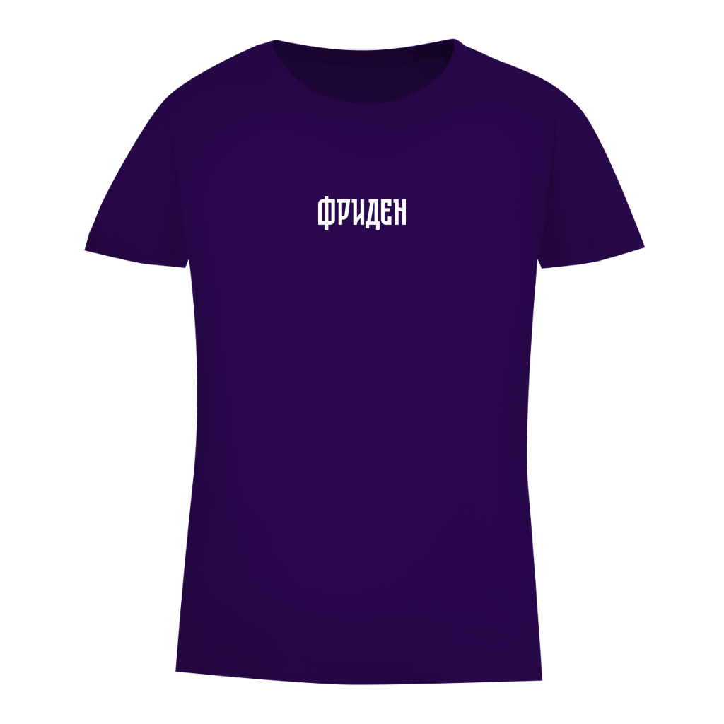 Damen Premium Bio T-Shirt ФРИДЕН - FRIEDEN