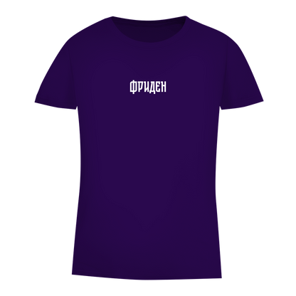 Damen Premium Bio T-Shirt ФРИДЕН - FRIEDEN
