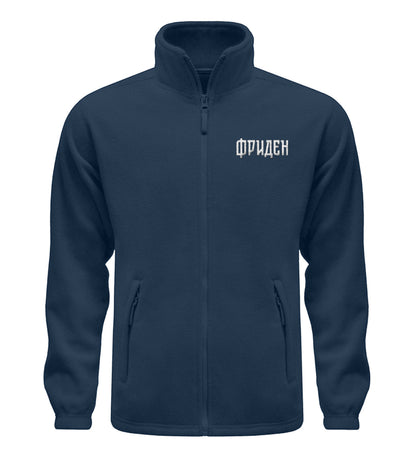 ФРИДЕН - FRIEDEN - Fleece Jacke mit Stick (B-Ware einwandfrei)