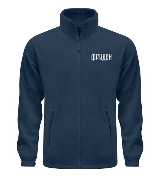 ФРИДЕН - FRIEDEN - Fleece Jacke mit Stick (B-Ware einwandfrei)